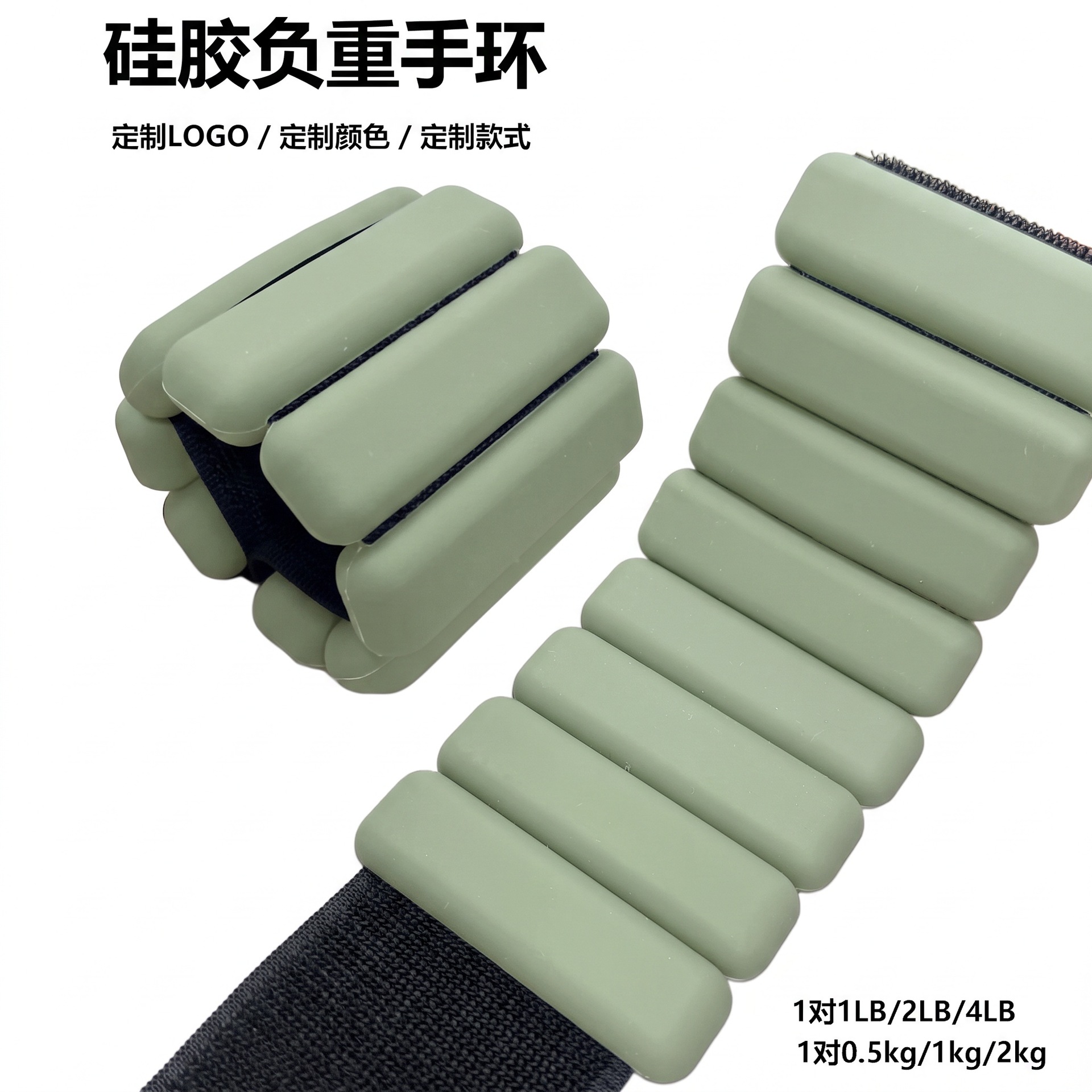 Ankle Weights - Pulseira de Silicone Esportiva 900g, Pesos